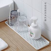 Japanese double-layer asphalt narrow-shaped plastic teacup frame asphalt sleeve reservoir kitchen sink asphalt tray