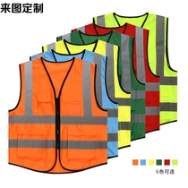 Reflective safety vest clothing traffic worksite construction waistcoat Fluorescent Ring Necropolis for workers Yellow summer male custom