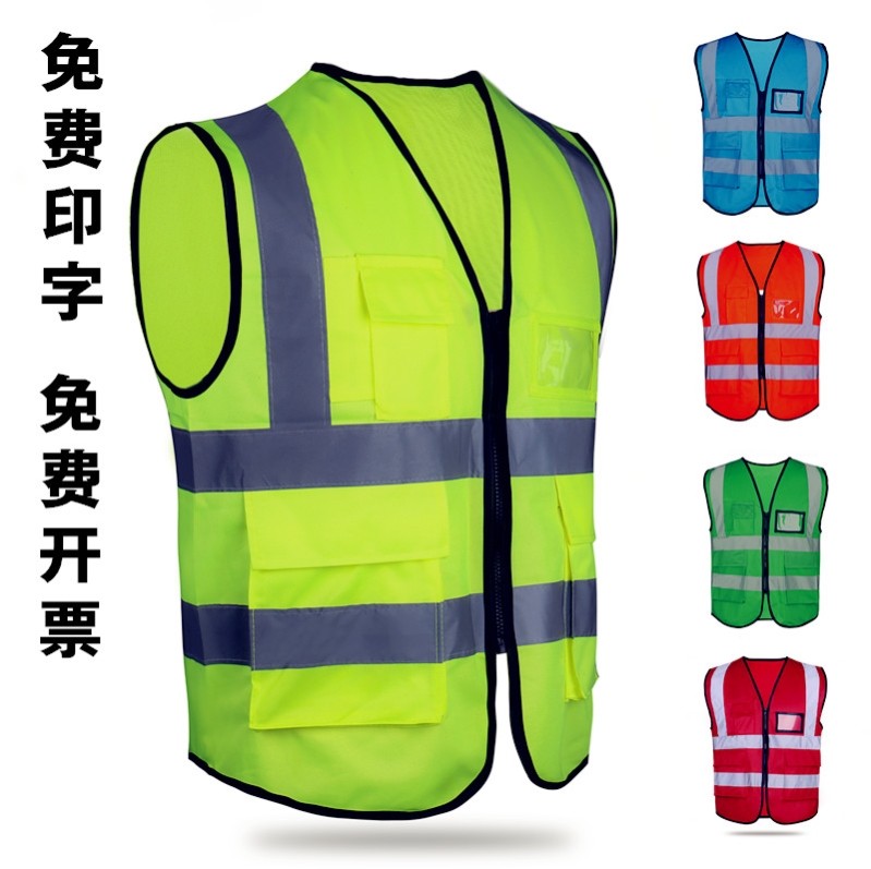 Reflective vest Summer building Safety Construction Site waistcoat Reflective Clothing Summer Mesh Breathable Reflective Clothing Customised
