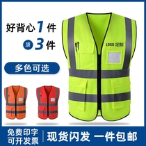 Reflective safety vest Site construction Customized waistcoat riding traffic Night Luminous harness Fluorescent clothes Working clothes