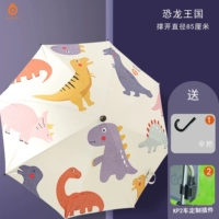 KK Pocket Car KP2 Special) Королевство динозавров 85 см винил + фиксатор + зонтик крюк