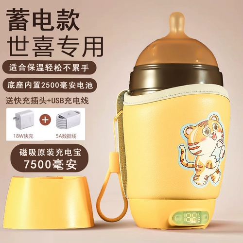 Детский удобный термочехол для кормящих грудью для выхода на улицу, поддерживает постоянную температуру