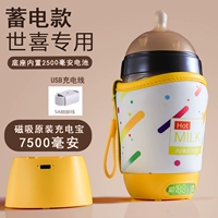 Беспроводная интеллектуальная модернизированная модель хранения желтого питания 10 000 мАч