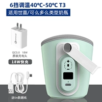 Модернизированная 6-ступенчатая регулировка температуры зеленый + 18-Вт быстрее нагрева