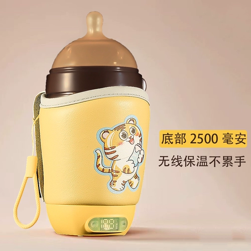 Детский удобный термочехол для кормящих грудью для выхода на улицу, поддерживает постоянную температуру