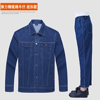 Эластичный комплект