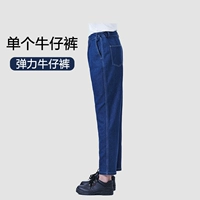 Эластичные джинсы