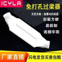 Fresh air system over-beam device ventilation flat pipe 75 110 160mmABS duct adapter over-beam curved beam transition