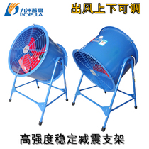 Jiuzhou Puhui EG axial fan 220v household 380v kitchen high-speed industrial strong duct fan