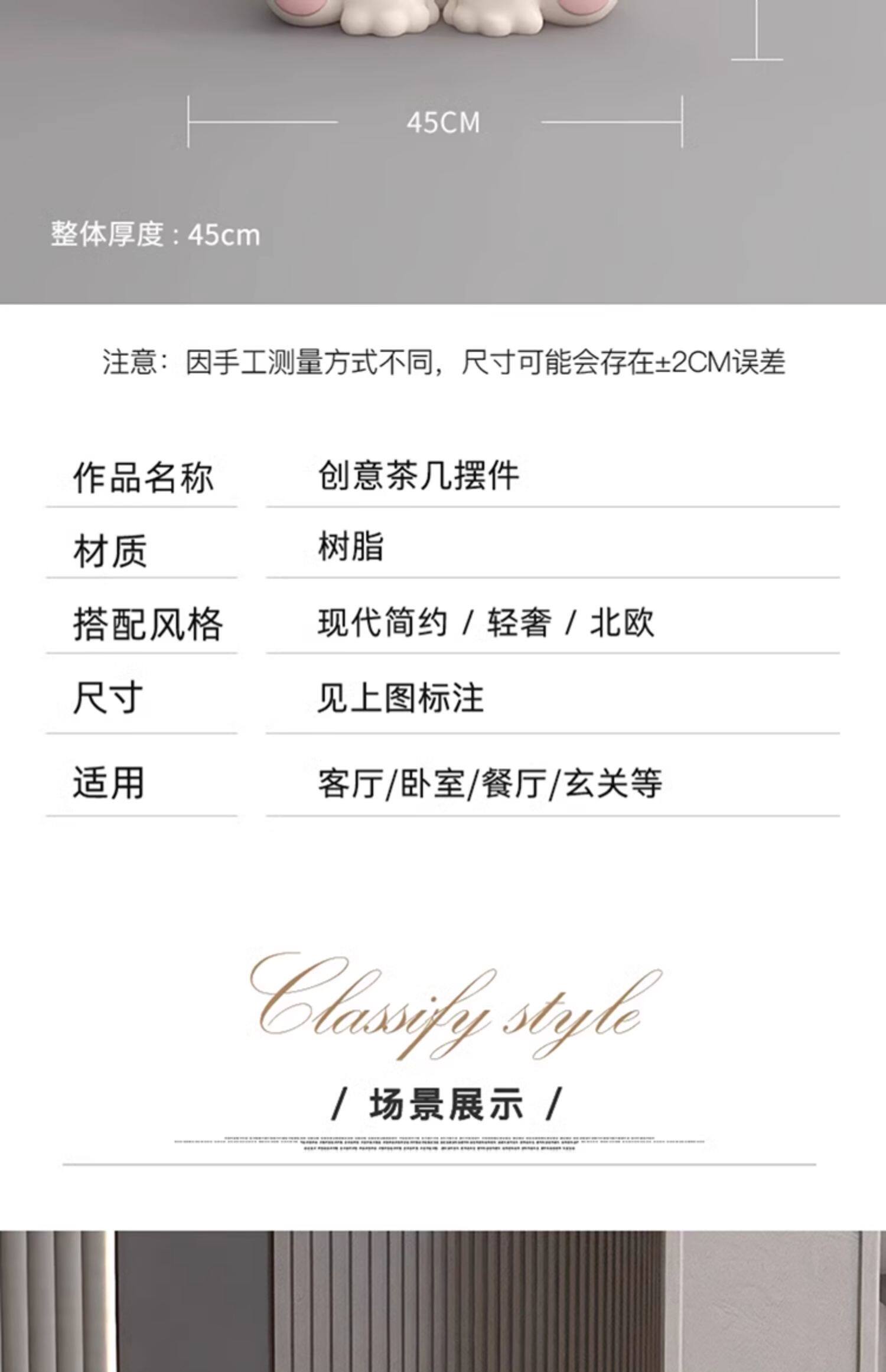 奶油风熊落地摆件装饰品电视柜旁沙发边几床头柜高级感乔迁礼物详情17