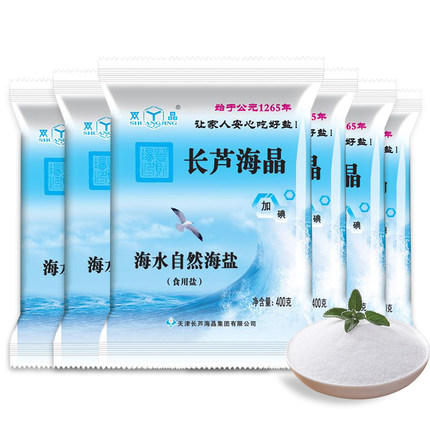 2021年3月7日更新【万能白菜价】的图片 第64张
