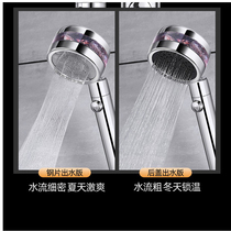 Net red handheld shower shower Pressurized Bath Lotus Shower Shower shower 4 Shower Head Shower Nozzle Shower Head Universal Connector