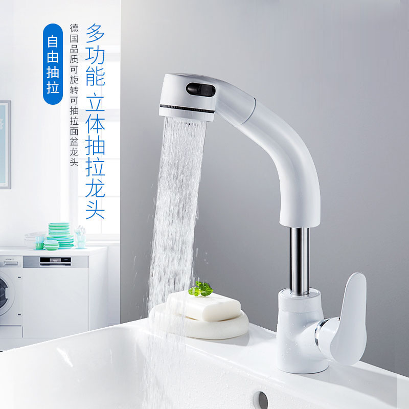 Linbei pull-out basin faucet hot and cold washbasin single-hole shampoo lift telescopic shower white Nordic