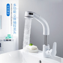 Linbe pull-out surface basin tap hot and cold washbasin single-hole wash head lifting telescopic shower head white Nordic