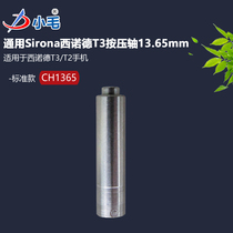 Zhongshan Motiu Universal Sirona West Nord T3 Press Shaft Dental Phone Rotating Shaft Repair Accessories CH1365