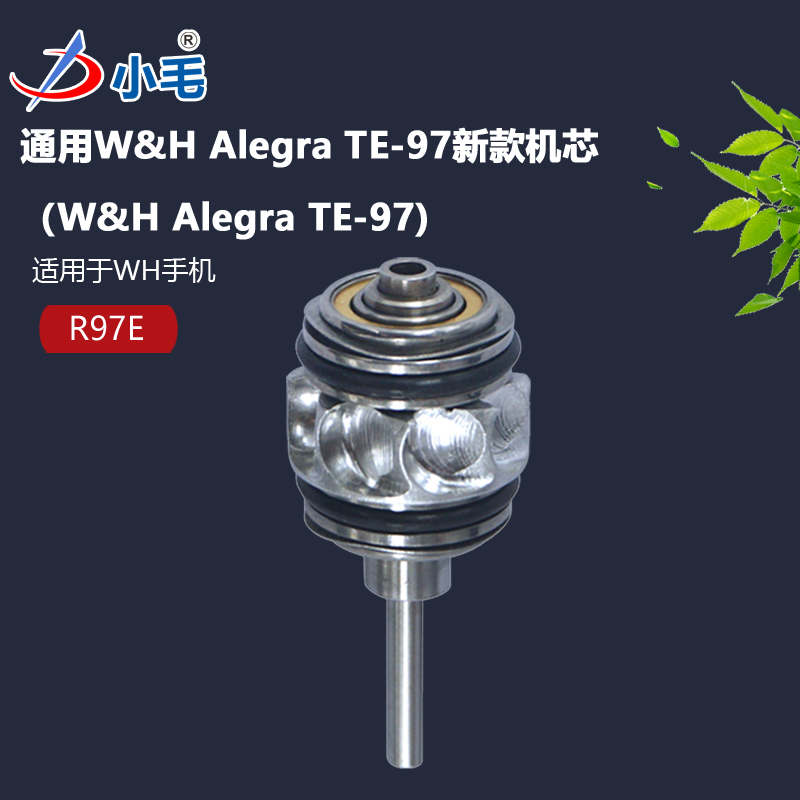 Zhongshan Motiu Dental Accessories CORE UNIVERSAL WHTE-97 HIGH SPEED PRESS SHAFT CORE CYLINDER CLIP ROTOR REPAIR R97E-Taobao