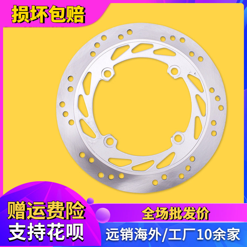 Suitable for Honda AX-1 250 NX250 KW3 SL230 CTX200 front and rear disc brake disc brake pads