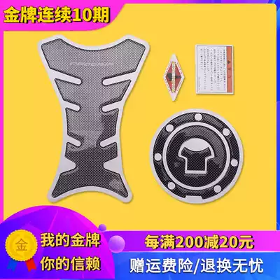 Locomotive for Honda CBR250 VTEC 1 2 3 generation CB400 decorative sticker fuel tank cap fish bone applique