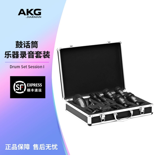 AKG/AI Technology Technology Drum Set Session I Bumber Countermeter Jazz Setling Drum Microbind 7 Pack