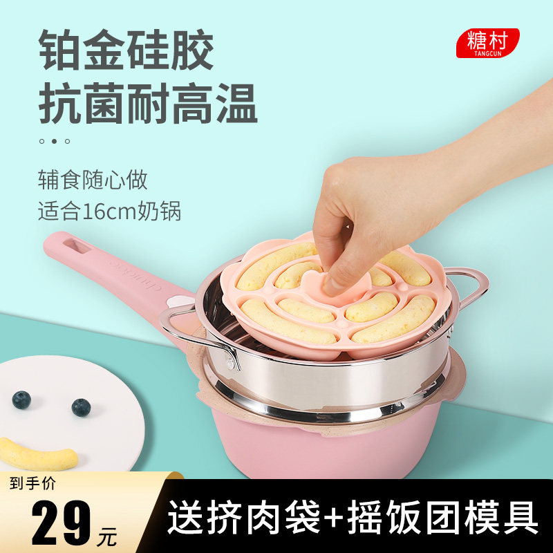 Baby Sausage Mold Baby Child cooking Deputy food mold Food-grade Silicone Gel Homemade Grilled Sausage Steamed Pastry