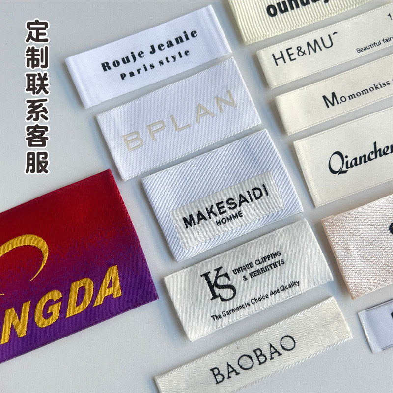 25年必买!衣服领标定制避坑指南+高颜值织唛推荐-印唛-淘宝好物网