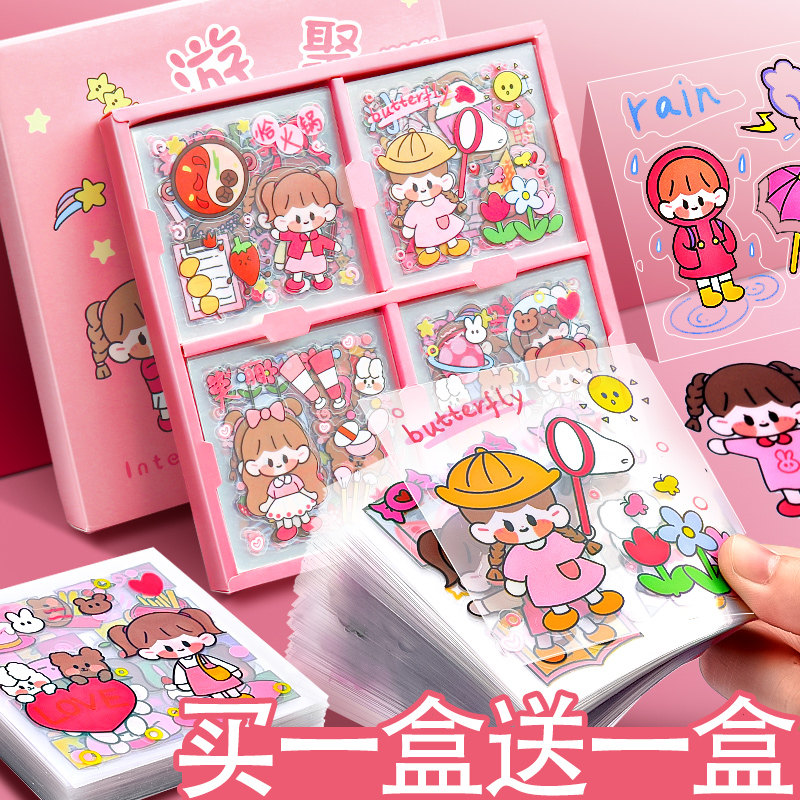 100 hand account stickers no trace waterproof set material bag decoration small pattern paste water Cup children cute girl heart cheap this cane sticker stickers girl phone case diy tool