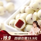 萌妞 Йогурт Боярышник Шайный молоко молоко молоко молоко молоко молоко молоко молоко молоко молоко молоко Упаковка молока онлайн красный взрыв шоколад повседневные закуски закуски закуски