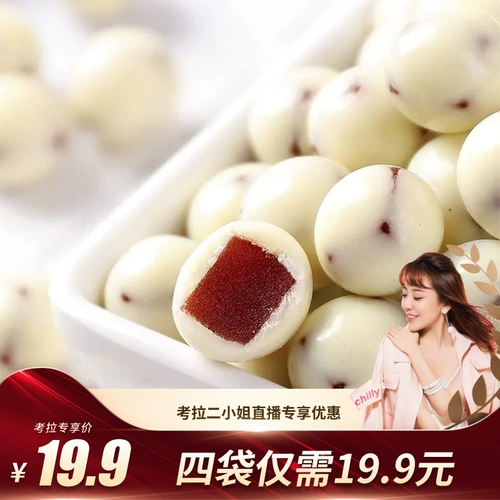 萌妞 Йогурт Боярышник Шайный молоко молоко молоко молоко молоко молоко молоко молоко молоко молоко молоко Упаковка молока онлайн красный взрыв шоколад повседневные закуски закуски закуски