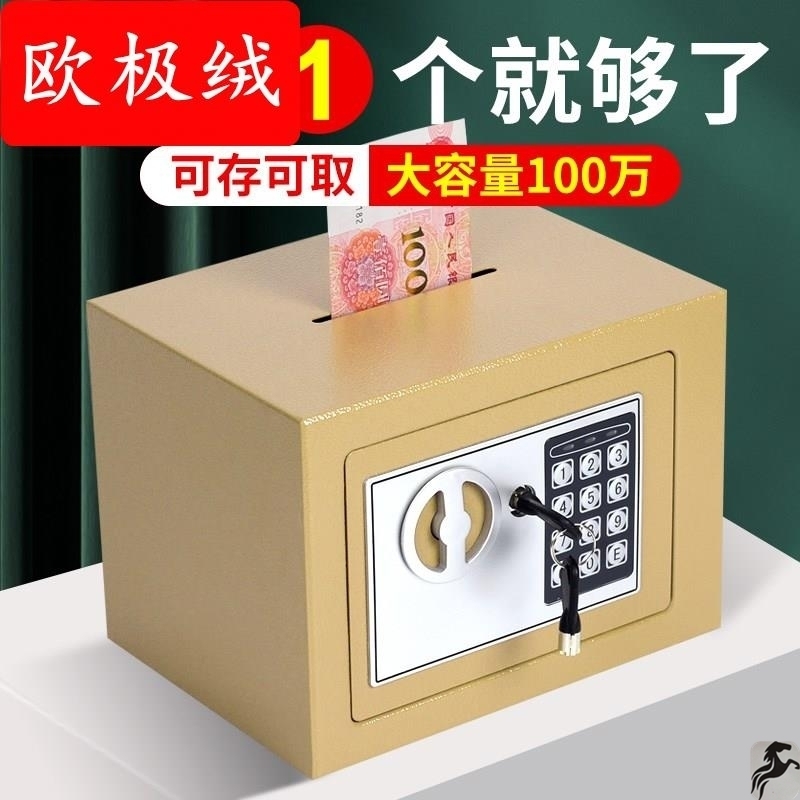 Piggy bank 2022 new key combination lock all steel piggy bank large capacity anti-fall boy and girl piggy bank