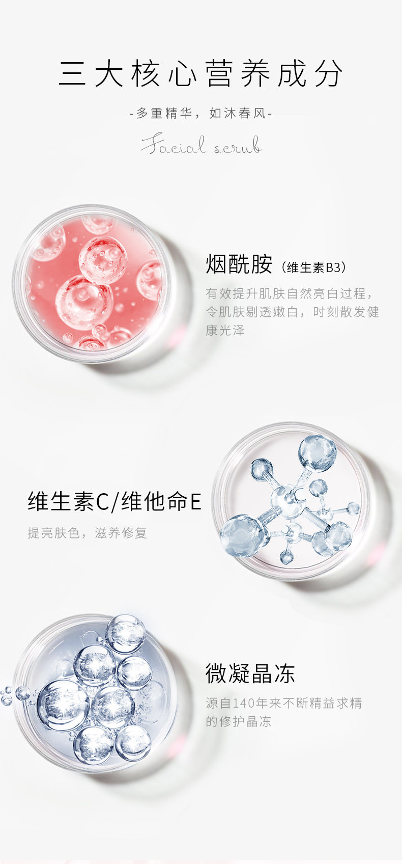 凡士林 烟酰胺保湿身体乳 400ml*2瓶 去除腿部秋冬白屑 图6