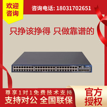 ACG1000-AK210 220 230 240 250 260 270 280 H3C Internet Behavior Manager