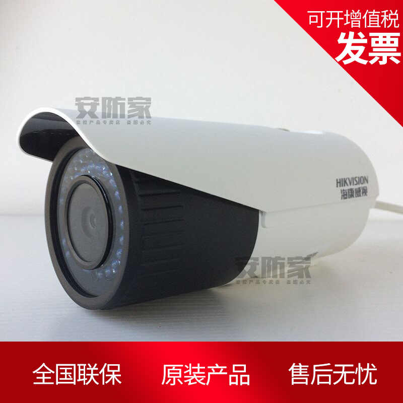 SeaConn DS-2CD2645EFDV2-IZS stand-in for 2645FD-IZS zoom 4 million cylinder type camera