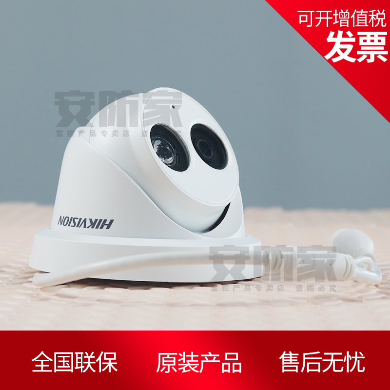 Original Sea Conway view 3 million built-in pick-up audio hemisphere DS-2CD2335F-I (IS) POE
