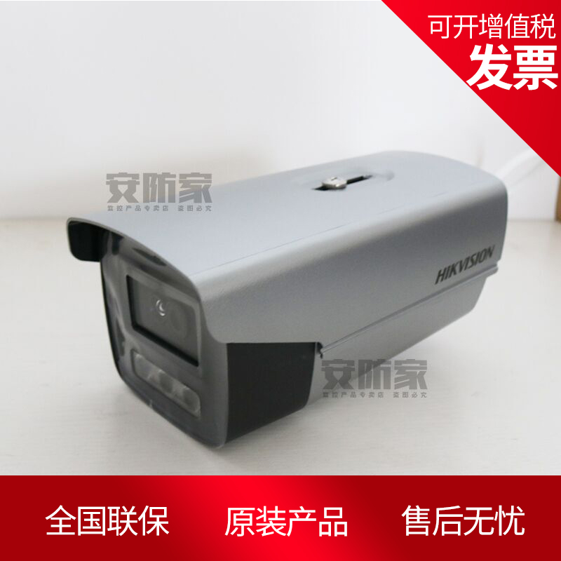 Spot new Hikvision DS-2CD2T28FWD-LS 2 million black light cylinder