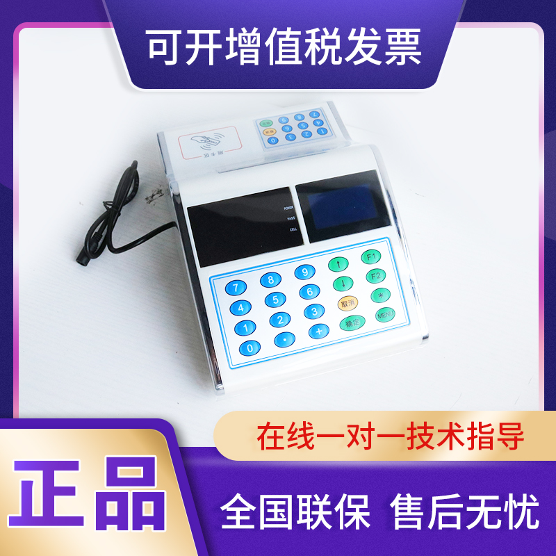 Original Hikvision DS-K6200-MN-L DS-K6200-MN-W Hanging Horizontal Consumer Machine Canteen