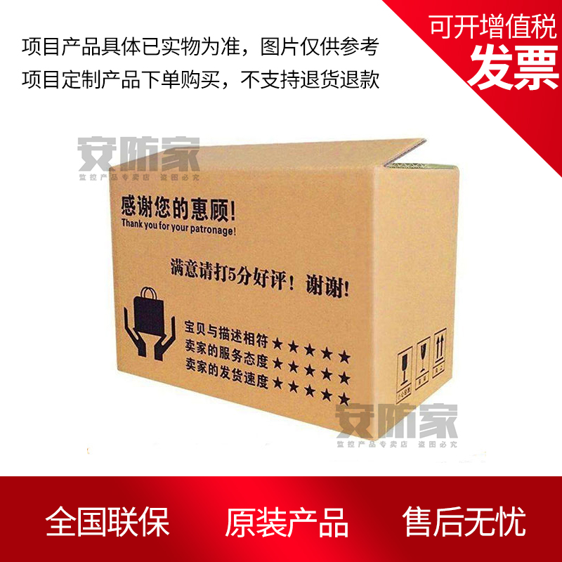 Special Price Sea Conway sees DS-K1T673TMW face recognition Access control All