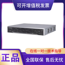 DS-IP1040-U FA Hikvision Face Analysis and Comparison Server Face Thinking Box