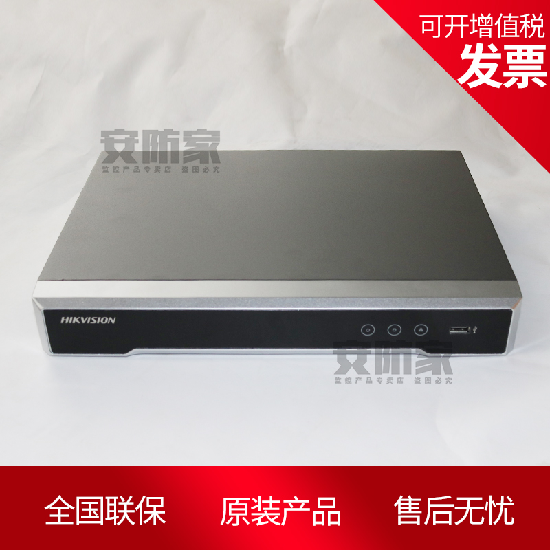 Sea Conn DS-7608 7616 7632N-K2 8-way 16-way 32-way 2 disc with hard disc recorders