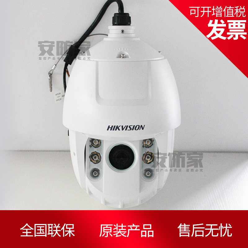 SeaConway sees DS-2DE7420IW-A 4 million pixel 7 inch infrared Internet high-definition smart ball machine