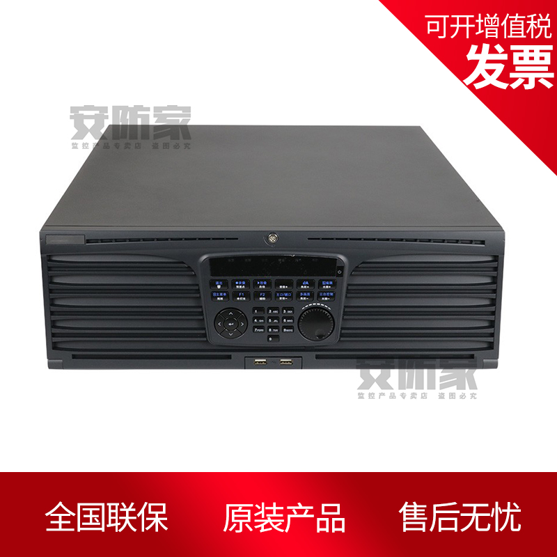 SeaConway view DS-96256N-I16 256-way 16 disc bits storage Internet Hard disc recorders H 265 Coding