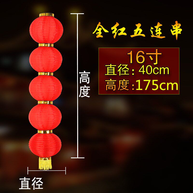 New Year's round 3 lanterns 8 inches 4 A series of 20 25 25 cm 30 cm Outdoor lantern series Four series of five series