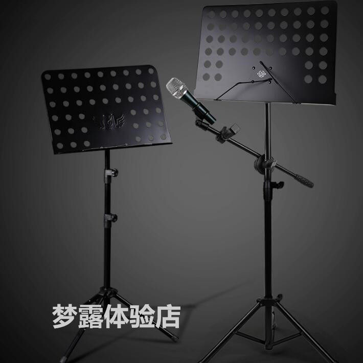 Sheet Music Shelf Guzheng Guitar Spectrum Rack Professional Song Spectrum Shelf Home Lift Bracket Portable Folding Reading Shelf