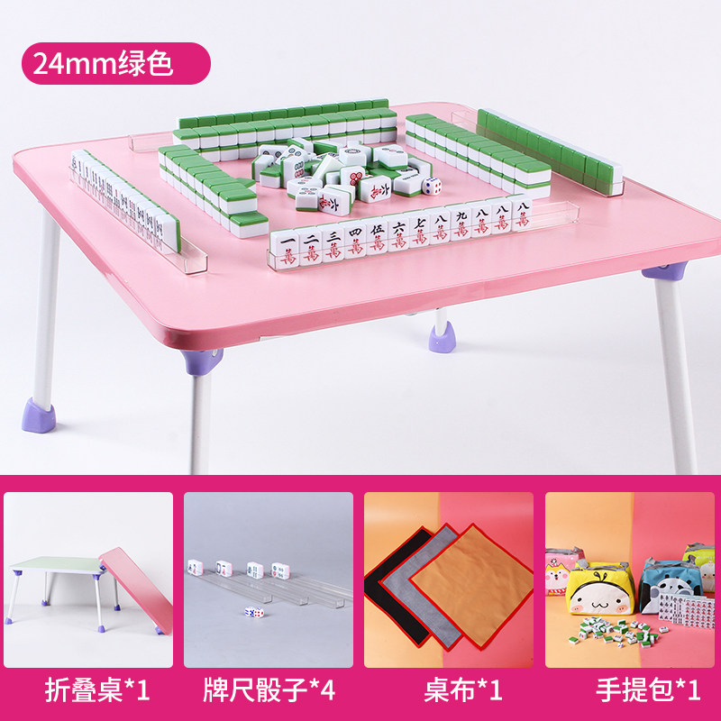 Train carry-on with small mahjong tourist portable small mini mini automatic mahjong card travel folding 22