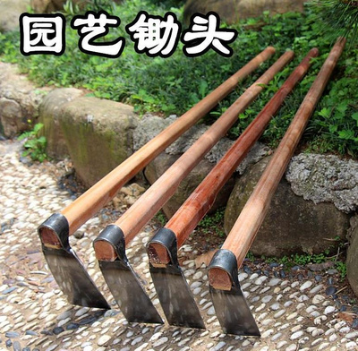 Farmland agricultural tools for reclamation and plowing hoe pickaxe farm tools hoeing vegetable planting dual-purpose household farming