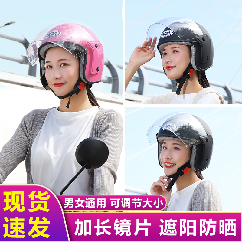 Hand magic helmet electric car men's and women's battery car winter warm cute hard hat four seasons universal full helmet head gray