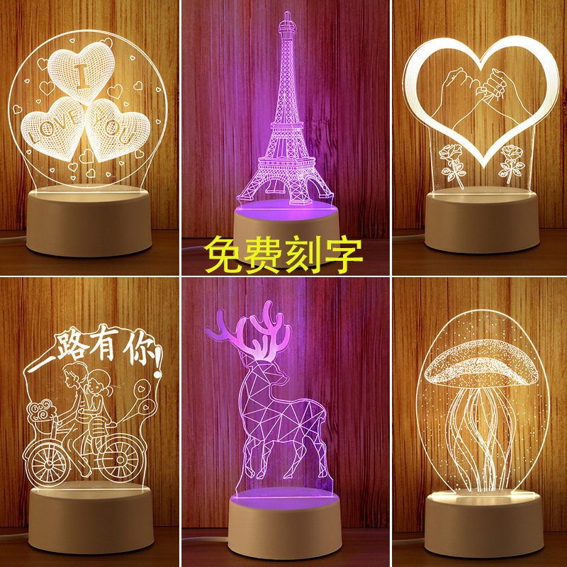 Creative fantasy 3d table lamp plug in bedroom bedside lamp led night light baby feeding lamp mini birthday gift