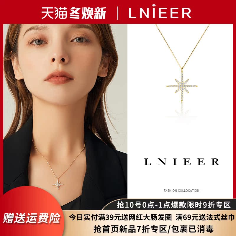 925 sterling silver eight-pointed star necklace female collarbone chain Korean temperament net celebrity necklace niche design trendy neck jewelry