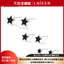 925 sterling silver black five-pointed star stud earrings female mini simple small delicate ear bone nail cold wind earrings earring