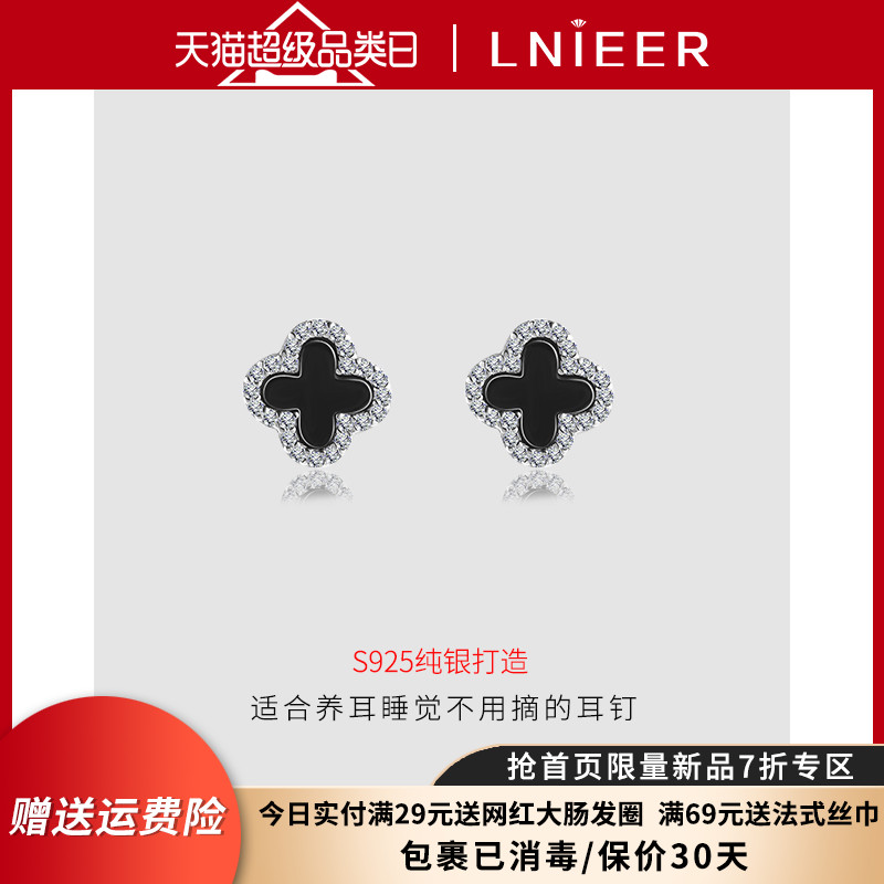2022 new tide four-leaf grass 925 pure silver ear pin sleeping without picking up the earring female tennis red temperament small ear decoration