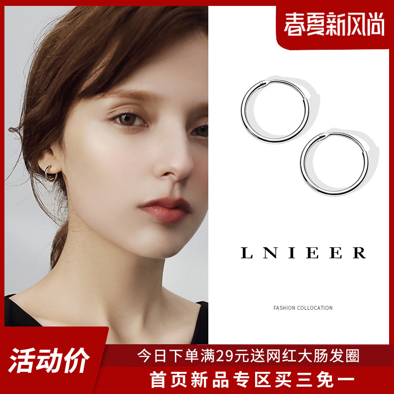 S925 sterling silver ear ring circle earrings women's 2021 new trend small ring ear needle European and American net red explosion earrings